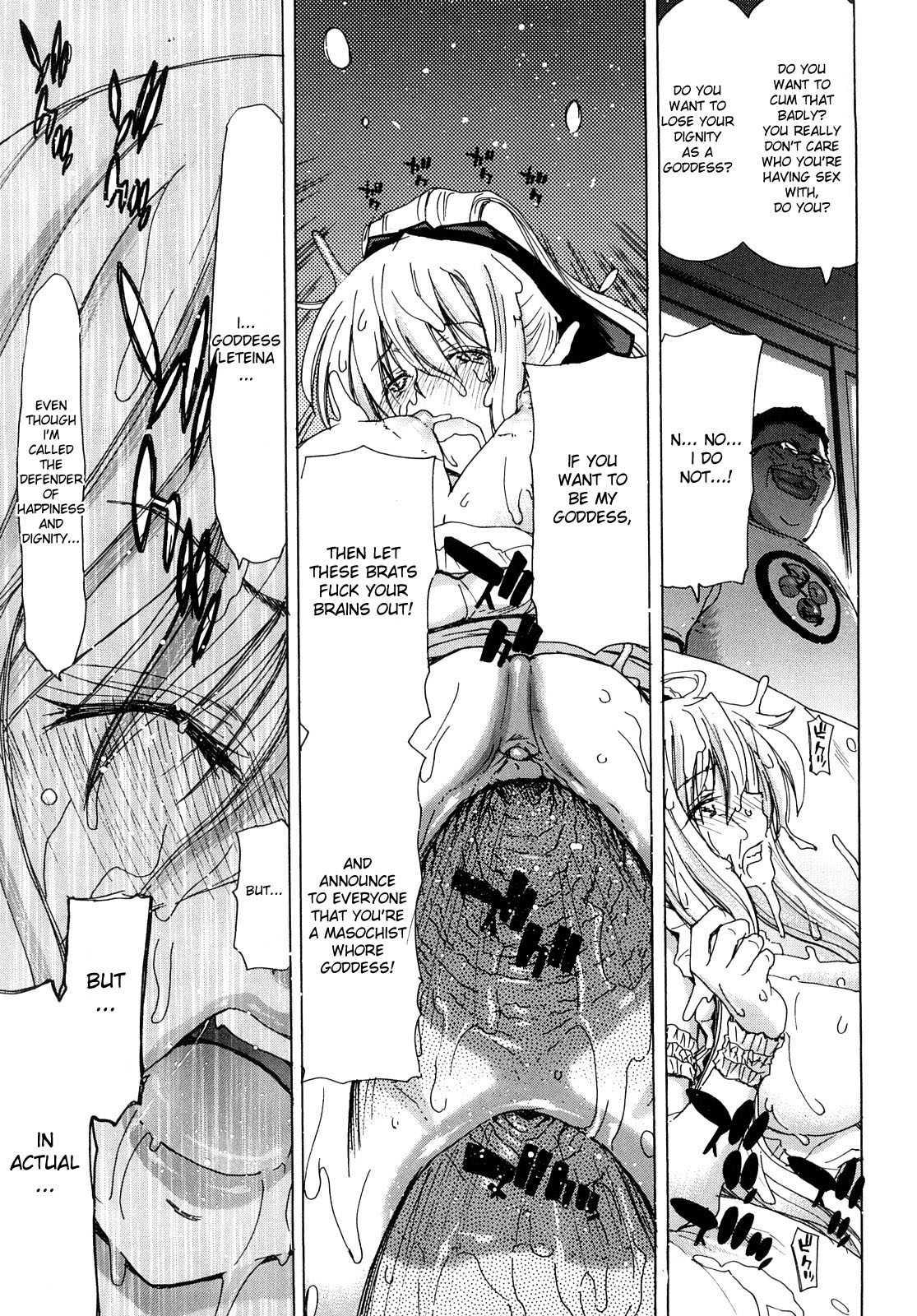 Aaan Megami-sama Chapter 1000 Page 95